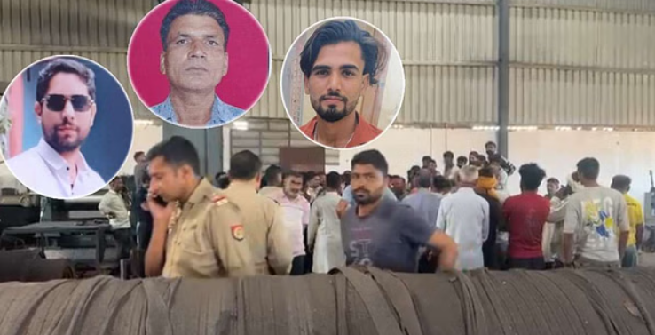 गाजियाबाद में बड़ा हादसा: फैक्टरी में बॉयलर फटने से तीन कर्मचारियों की मौत
