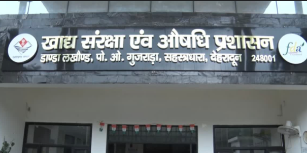 उत्तराखंड में खाद्य सुरक्षा विभाग में व्यापक प्रशासनिक फेरबदल
