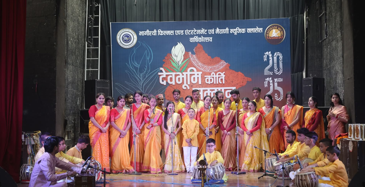 देहरादून में आयोजित हुआ देवभूमि कीर्ति सम्मान 2025, उत्तराखंड की 20 प्रतिभाओं को मिला सम्मान