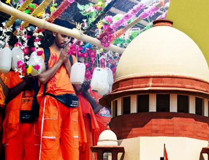 कांवड़ यात्रा मार्ग पर क्यूआर कोड विवाद: सुप्रीम कोर्ट का यूपी-उत्तराखंड सरकार को नोटिस