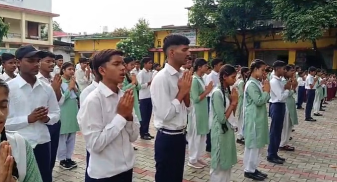 शिक्षकों का विरोध: प्रार्थना सभा में गीता के श्लोक पढ़ाने के निर्देश पर भड़के शिक्षक