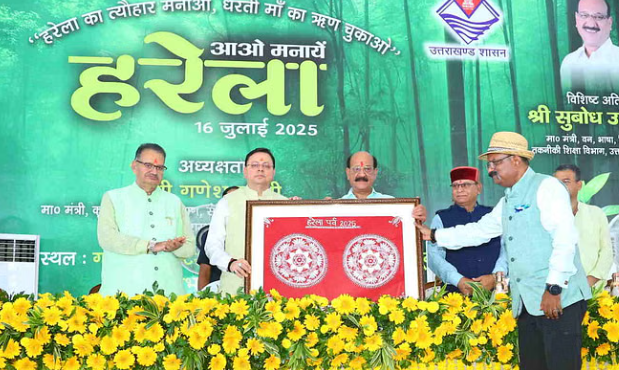 आज हरेला पर्व का उत्सव, पर्यावरण संरक्षण के साथ स्वास्थ्य का भी संदेश