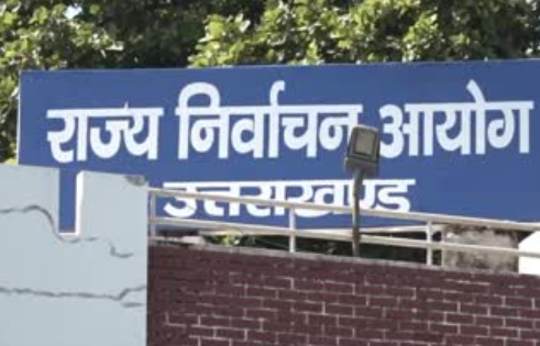 उत्तराखंड पंचायत चुनाव: पहले चरण का मतदान 24 जुलाई को, भारी बारिश की आशंका के चलते राज्य निर्वाचन आयोग ने जारी किया प्लान ‘B