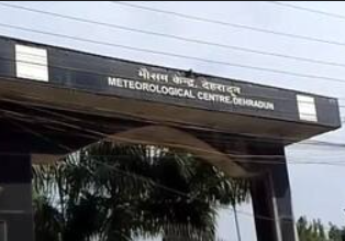 Weather Update :उत्तराखंड में आज कई जिलों के लिए ऑरेंज अलर्ट, भारी बारिश की चेतावनी