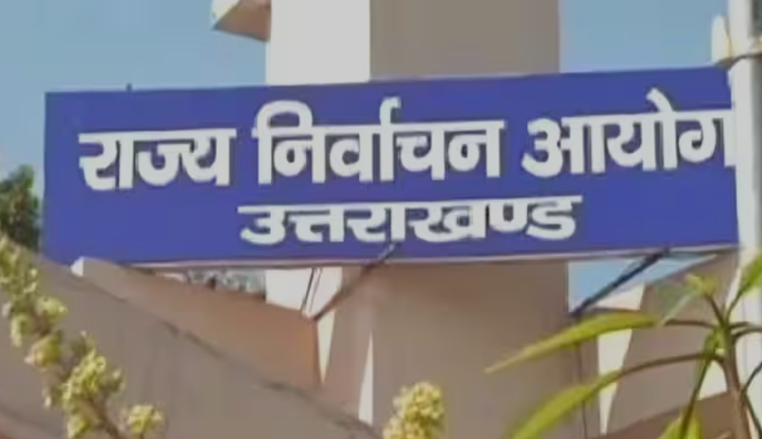 उत्तराखंड:14 अगस्त को होगा जिला पंचायत अध्यक्ष और ब्लॉक प्रमुख चुनाव, आचार संहिता लागू