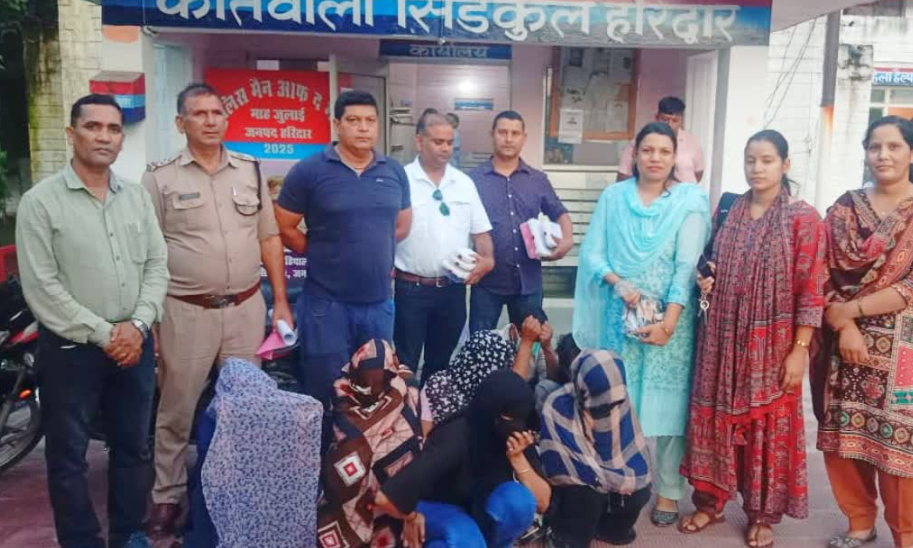 हरिद्वार: स्पा सेंटर की आड़ में देह व्यापार का भंडाफोड़, 7 गिरफ्तार