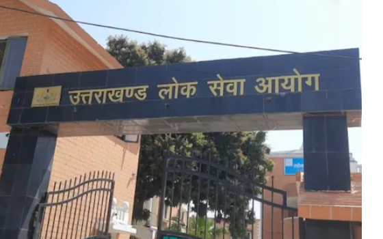 UKPCS UPDATE, अभ्यर्थियों का रिजल्ट रद्द, आदेश जारी