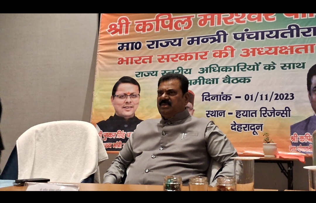 मॉडल ग्राम पंचायते बनाने की दिशा में करे काम
