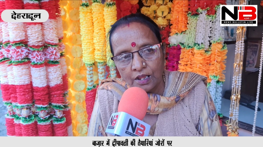 बाज़ार में दीपावली की तैयारियां जोरों पर