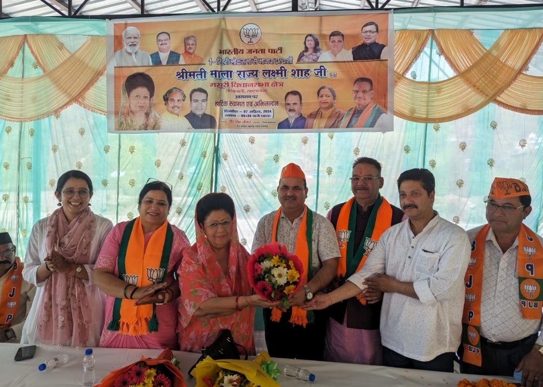 भाजपा प्रत्याशी माला राज्य लक्ष्मी शाह को मसूरी विधानसभा से जीत के अंतर को करेंगे दुगना– गणेश जोशी