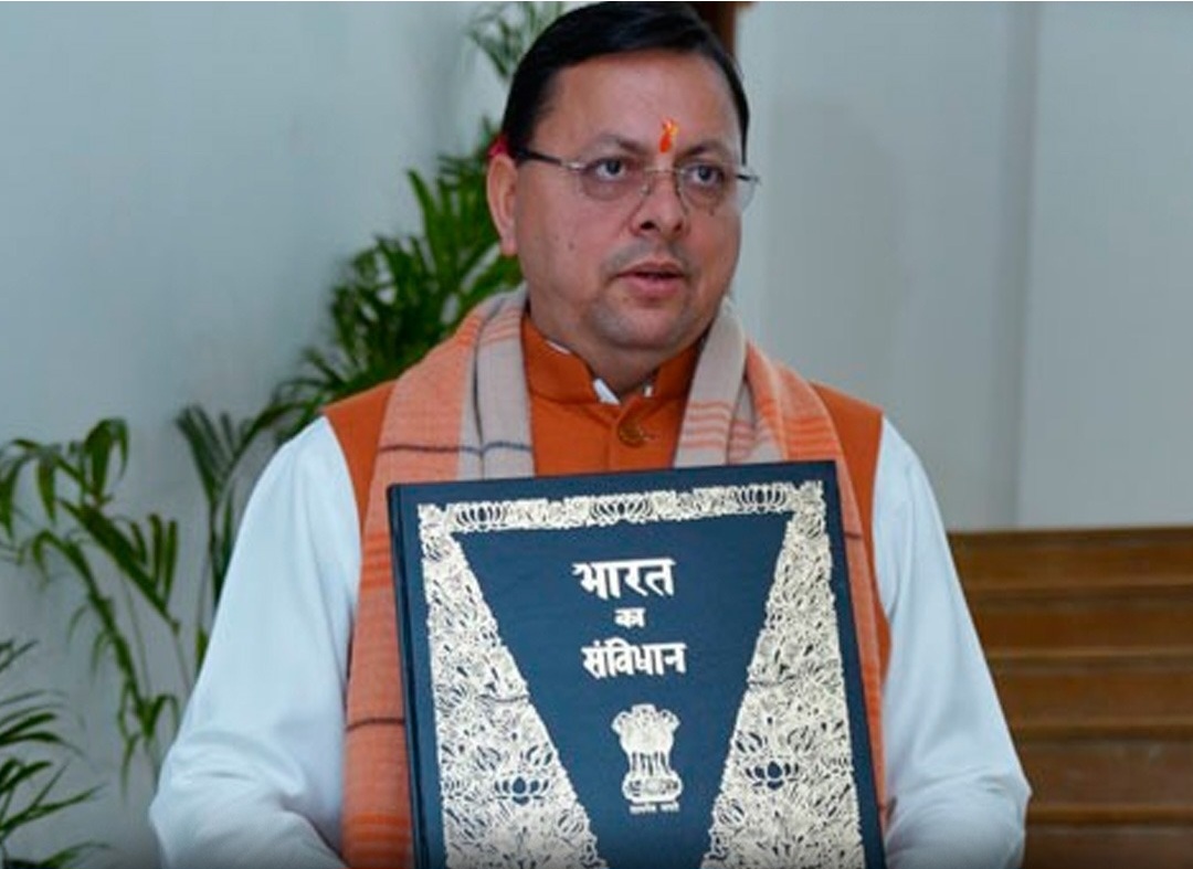 उत्तराखंड में 27 जनवरी से लागू होगा UCC
