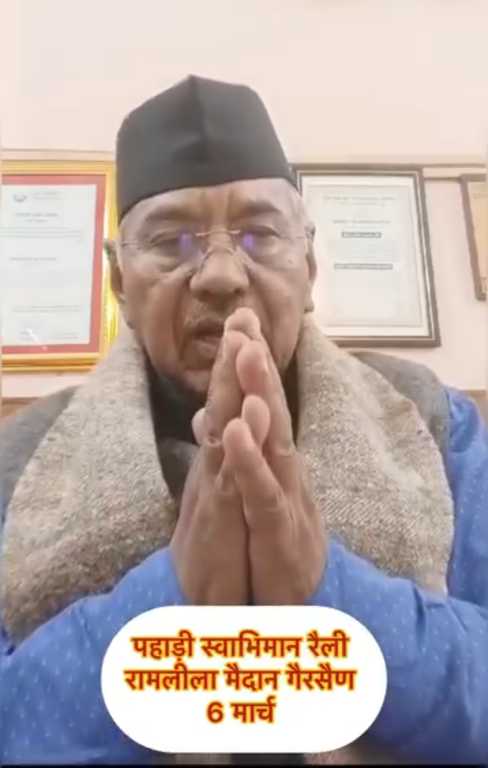 मंत्री प्रेमचंद अग्रवाल के बयान पर बवाल, गैरसैंण में होगी ‘पहाड़ी स्वाभिमान रैली’