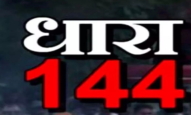 पुरोला में पाँच दिन तक धारा 144 लागू: