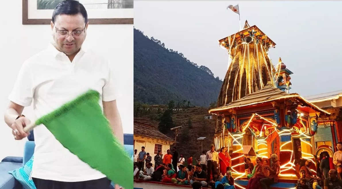 मुख्यमंत्री ने बाबा केदारनाथ डोली यात्रा के साथ चलने वाले ’मुख्य सेवक के भंडारा कार्यक्रम को हरी झण्डी दिखाकर किया रवाना..