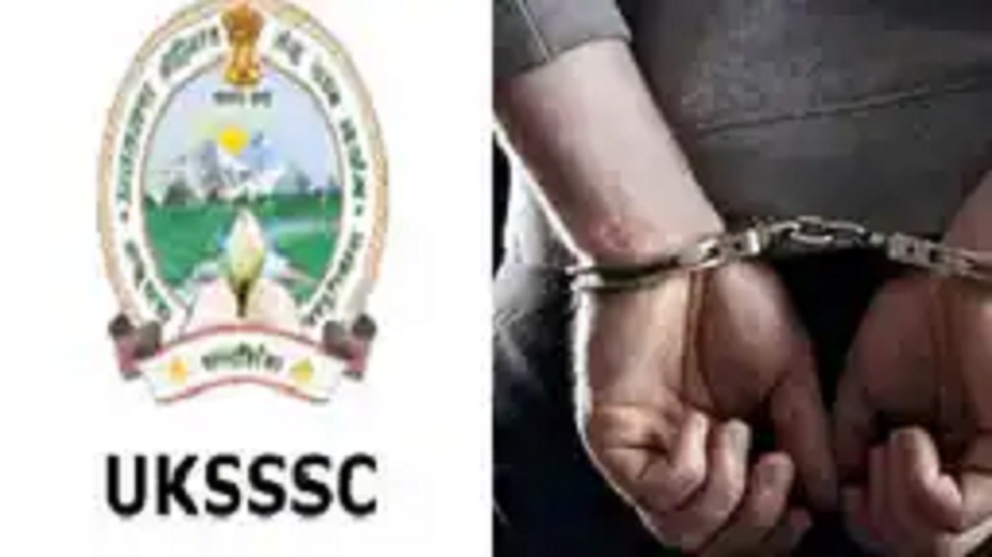 अधीनस्थ सेवा चयन आयोग (UKSSSC) की स्नातक स्तरीय परीक्षा 2021 में हुई गड़बड़ी में घिरे सचिवालय के दो अपर निजी सचिवों को सचिवालय प्रशासन से किया निलंबित.