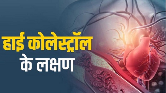 अगर नजर आ रहे हैं ये लक्षण तो हो जाइए सावधान,,हो सकती हैं..?