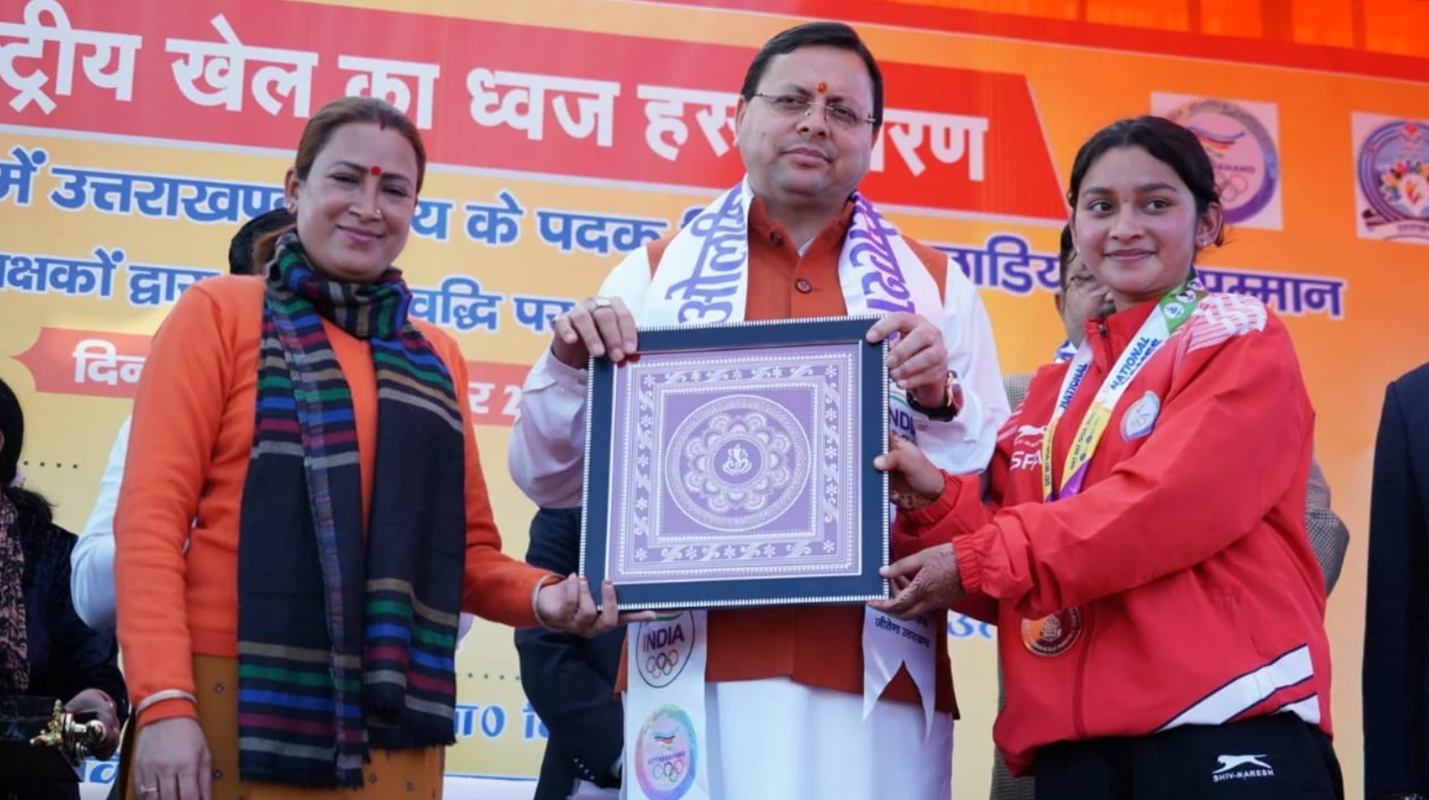 “मुख्यमंत्री ने प्रदेश को 38वें राष्ट्रीय खेलों की मेजबानी करने, राष्ट्रीय खेल ध्वज मिलने पर प्रदेशवासियों को दी बधाई”