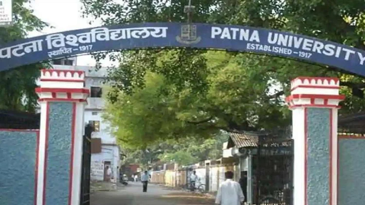 पटना विश्वविद्यालय की सेंट्रल डिस्पेंसरी का अस्तित्व खतरे में, आधे से अधिक डॉक्टर व कर्मचारी हुए रिटायर