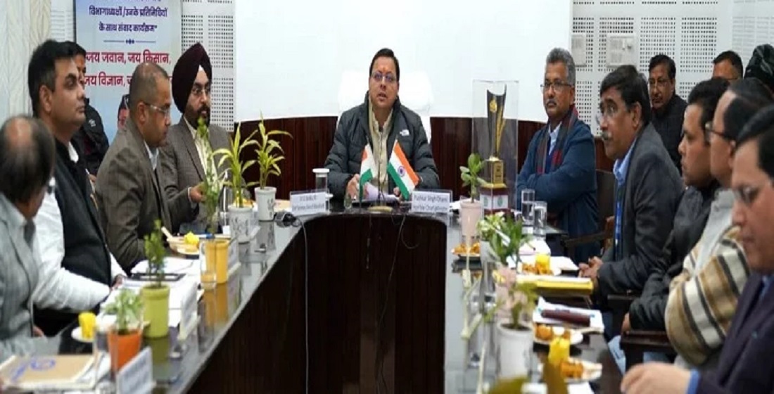 उत्तराखण्ड को विज्ञान एवं प्रौद्योगिकी, नवाचार में  बनाना अग्रणी राज्य: सीएम धामी