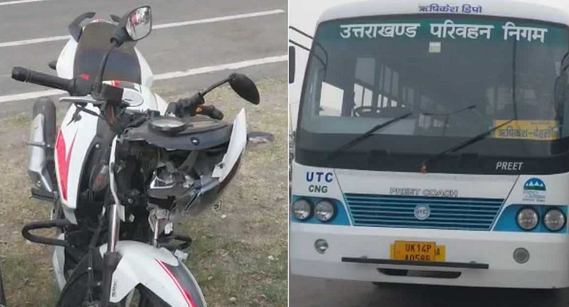 देहरादून में दर्दनाक हादसा: रोडवेज बस ने बाइक को रौंदा, मासूम सहित तीन की मौत: