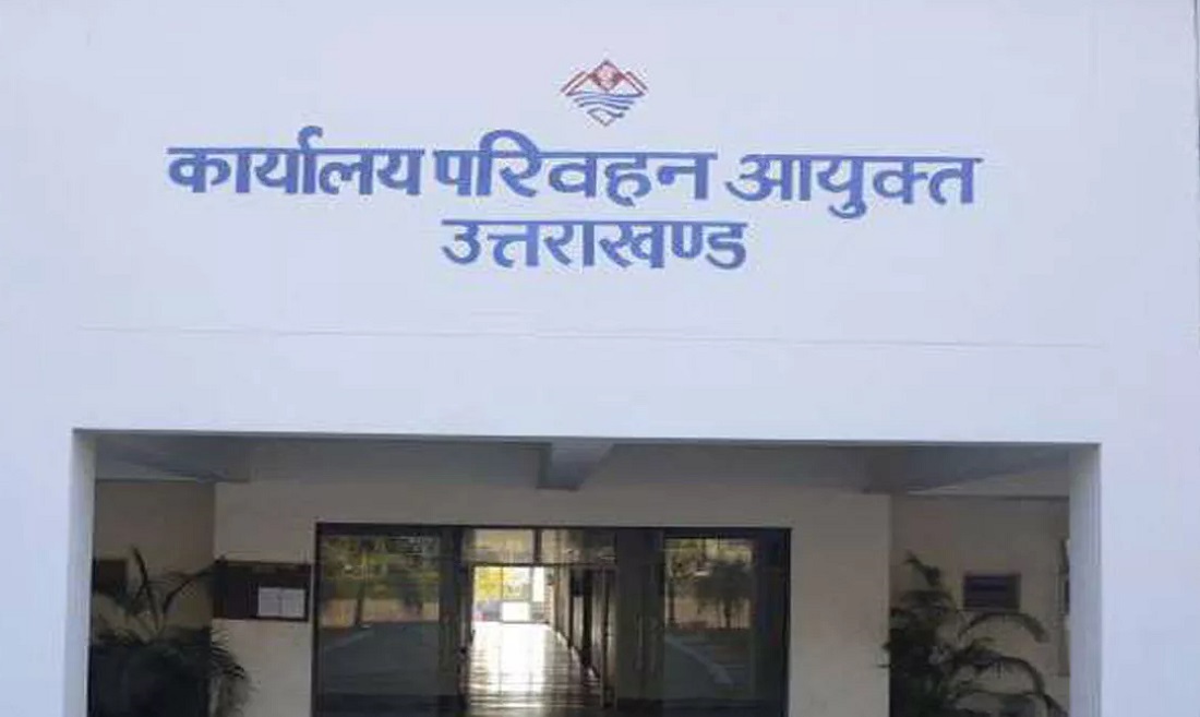 परिवहन विभाग द्वारा आहूत बैठक का ट्रांसपोर्टरों ने किया बहिष्कार: उत्तराखंड