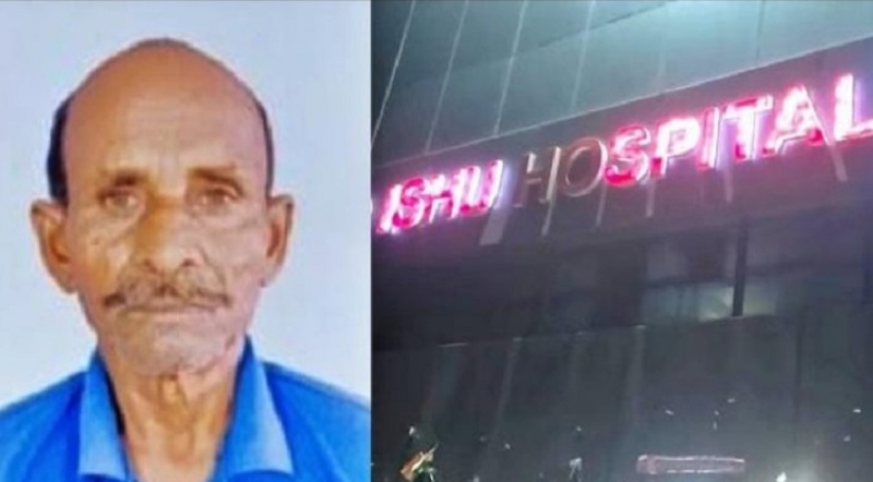 पढ़े,,यहाँ अब डॉक्टर मुर्दे का कर रहे,,इलाज,,, रुपये ऐंठने के लिए आखिर क्यों प्राइवेट हॉस्पिटल कर रहा,,घिनौनी करतूत....