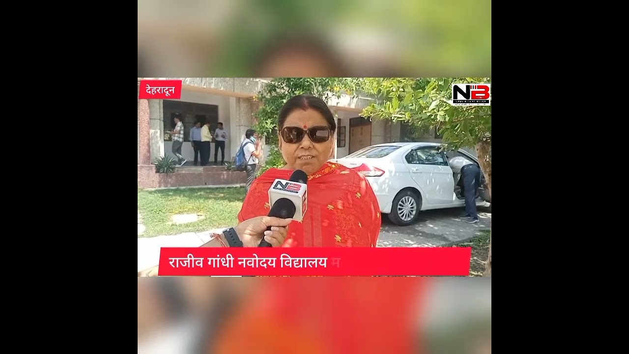 राजीव गांधी नवोदय विद्यालय में समर कैंप का हुआ शुभारंभ