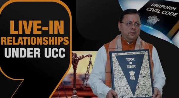 UCC में धर्म गुरुओं के प्रमाणपत्र से जुडी बड़ी जानकारी