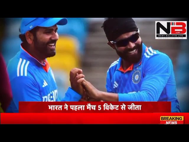 टीम इंडिया का वनडे मैच में कमाल