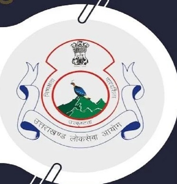 पढ़े..इस भर्ती परीक्षा के आवेदन में आया बड़ा अपडेट....
