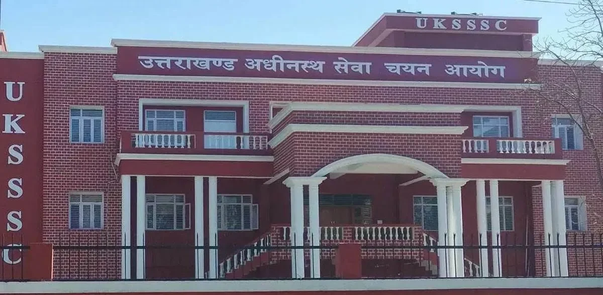 UKSSSC स्नातक स्तरीय परीक्षा स्थगित करने की तैयारी, मुख्यमंत्री धामी जल्द कर सकते हैं बड़ी घोषणा