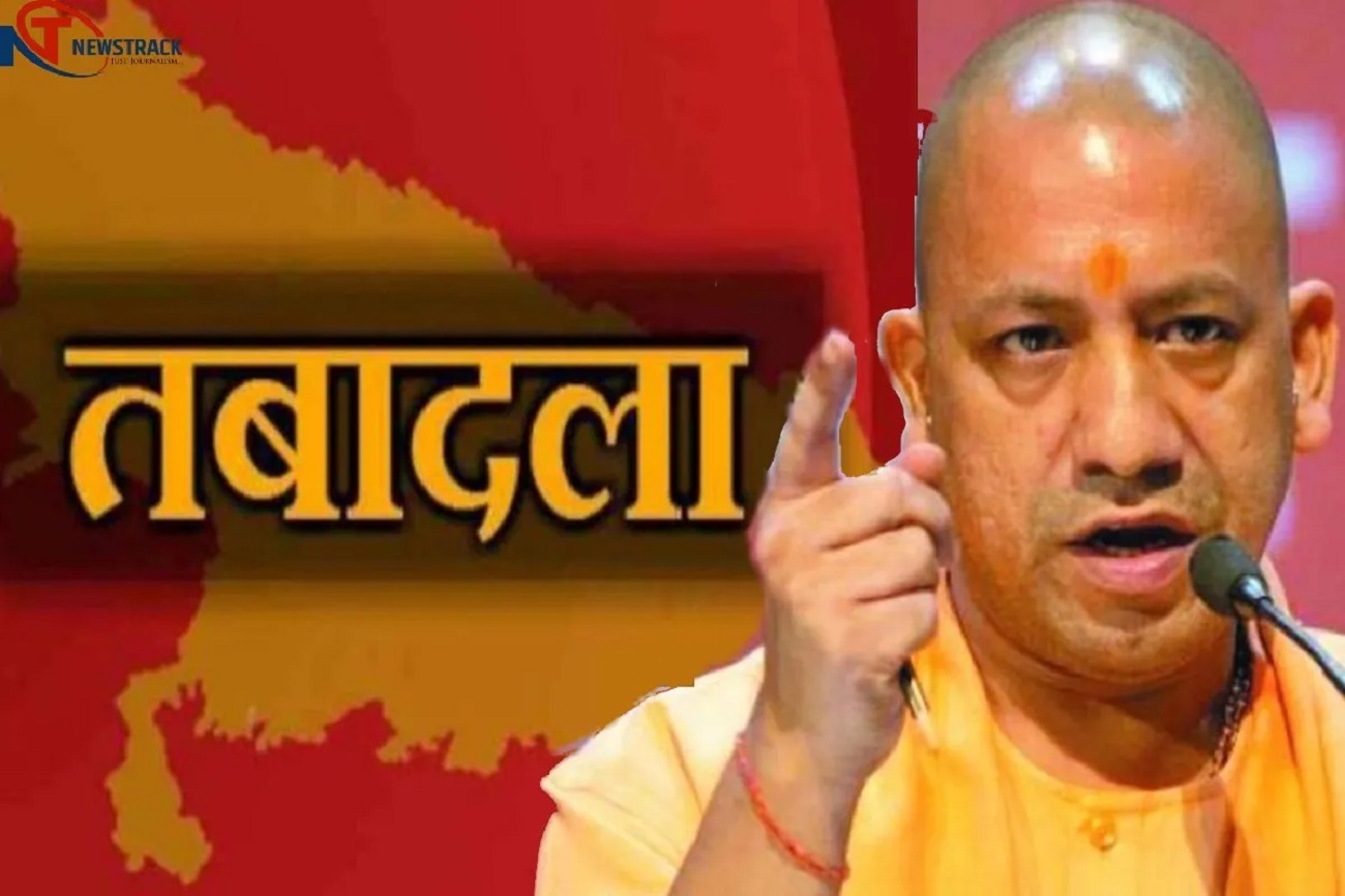 UP News: यूपी में बड़ा प्रशासनिक फेरबदल, 13 IAS और 20 PCS अफसरों के तबादले, जानें किसे कहां मिली तैनाती
