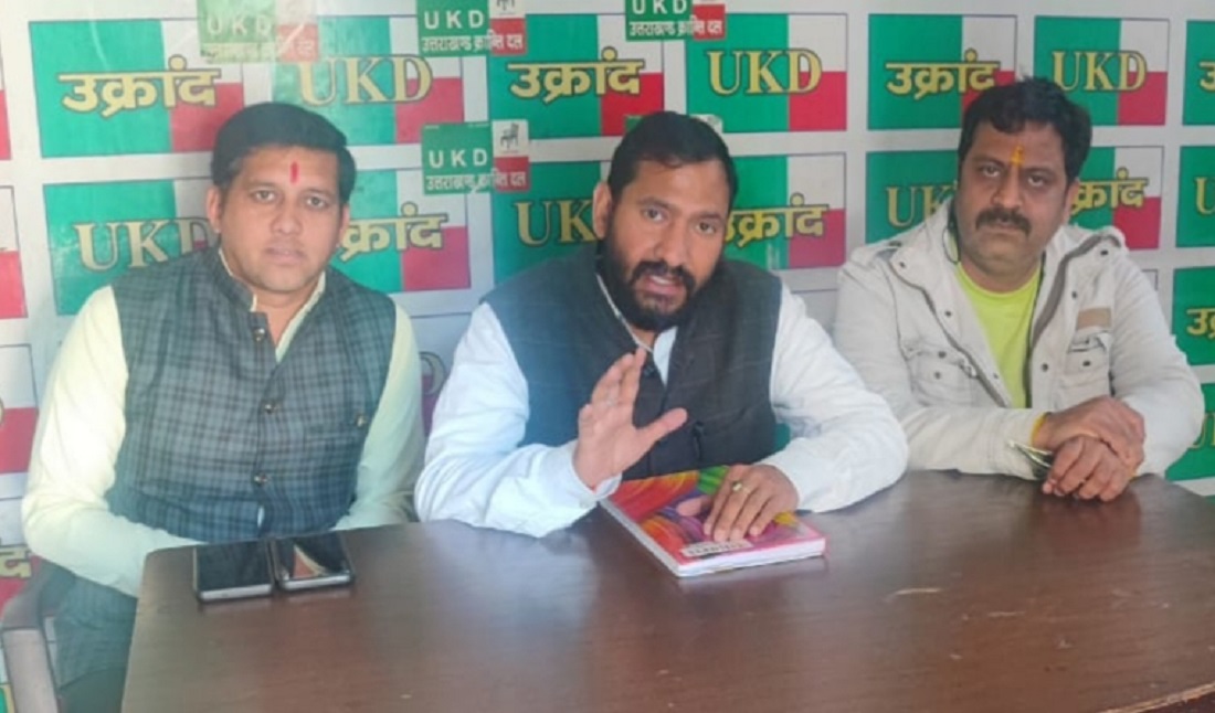 पेपर लीक से बिफरा उक्रांद, यूकेपीएससी पर आदोलन का ऐलान: