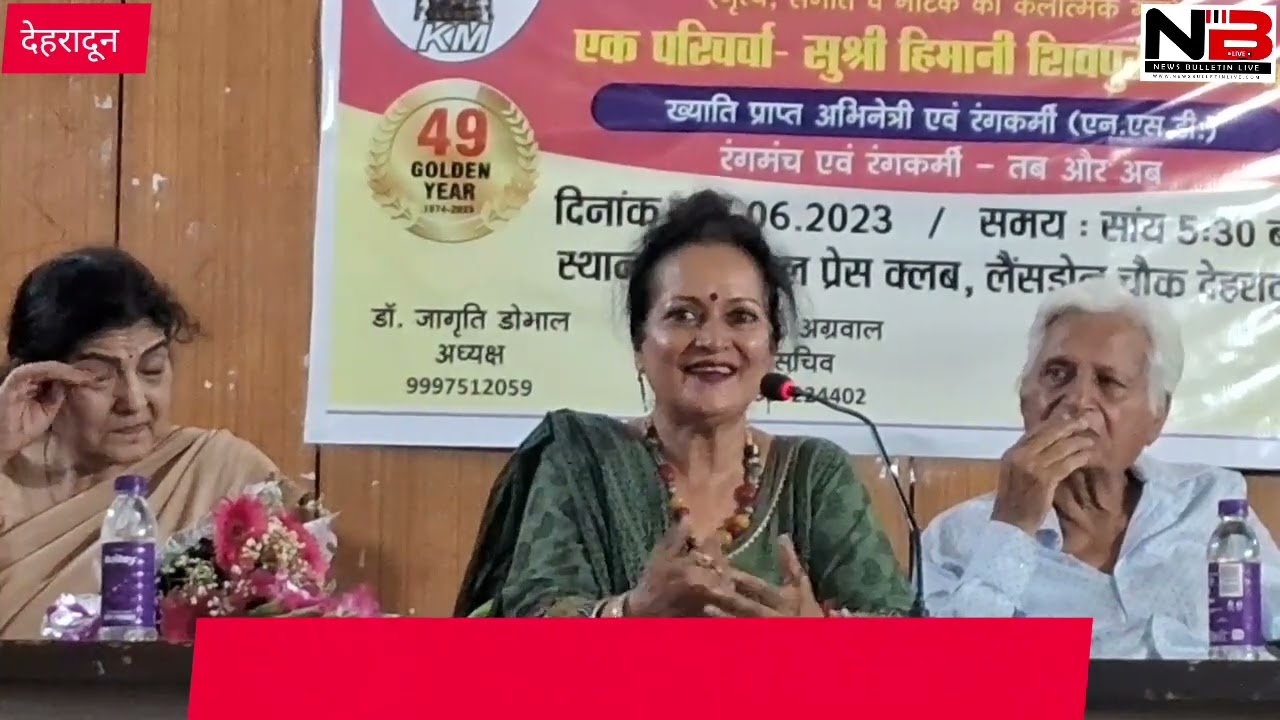 हिंदी थिएटर को जीवित रखना है तो टिकट खरीदिए