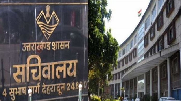 सरकारी कार्यालय, सभागार, मैदानों का आम लोगों के लिए उपयोग आदेश जारी