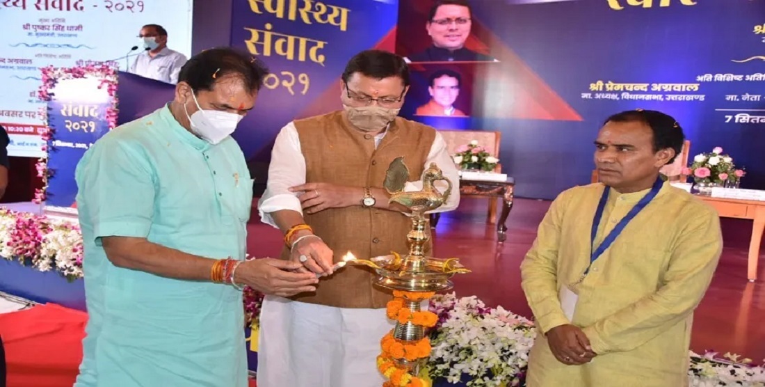 उत्तराखंड मुख्यमंत्री पुष्कर सिंह धामी ने कहा की स्वास्थ्य के बुनियादी ढांचे में हो रहा सुधार.
