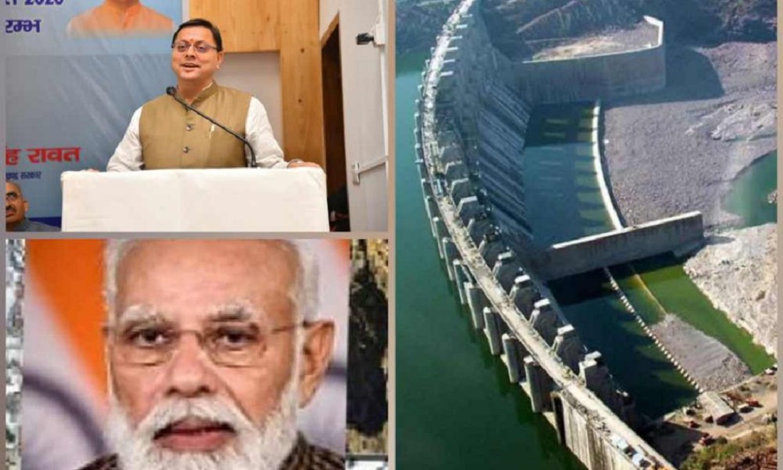 उत्तराखंड की महत्वाकांक्षी जमरानी बांध परियोजना को प्रधानमंत्री कृषि सिंचाई योजना के तहत शामिल करने के प्रस्ताव को मिली अपनी मंजूरी.