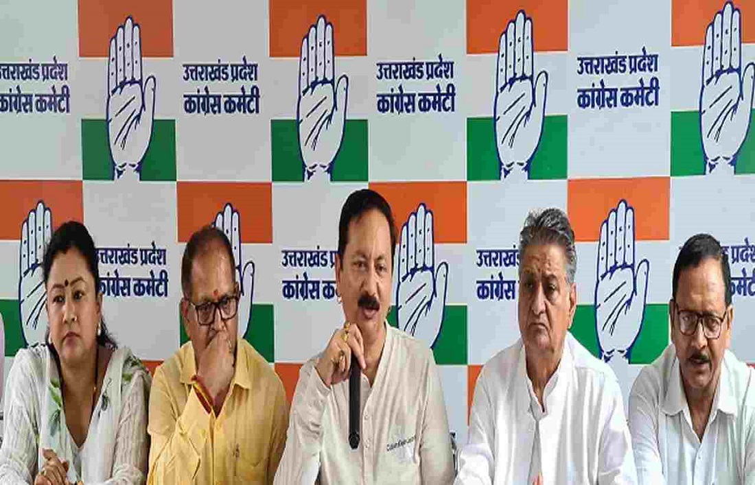उत्तराखंड कांग्रेस ने केंद्र सरकार, राज्य सरकार से जोशीमठ के लिए विशेष पैकेज कि मांग की: