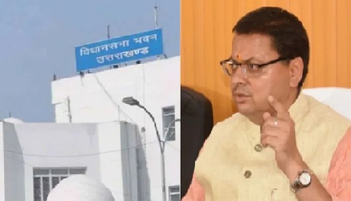 6 फरवरी को सदन में पेश होगा यूसीसी बिल, आंदोलनकारियों के आरक्षण का विधेयक भी आएगा....