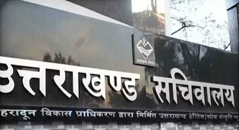 उत्तराखंड शासन ने दो PCS अधिकारियों के किए तबादले !