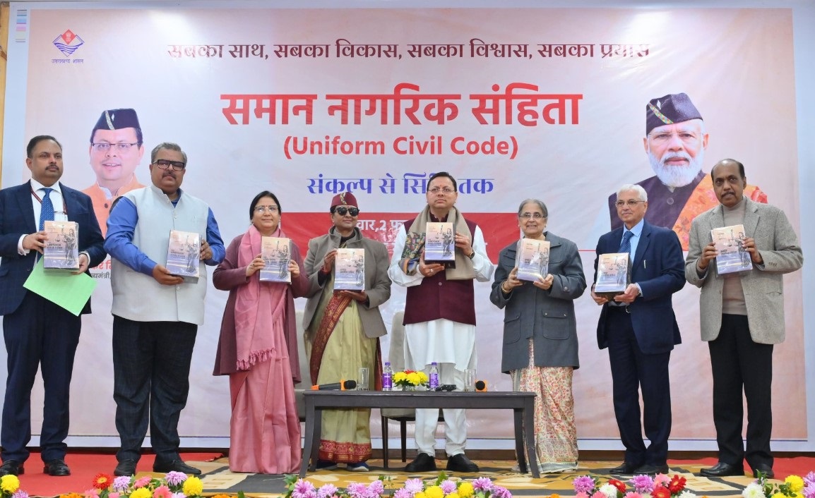 मुख्यमंत्री धामी को सौंपा गया यूसीसी का फाइनल ड्राफ्ट,,जल्द ही होगा लागू....