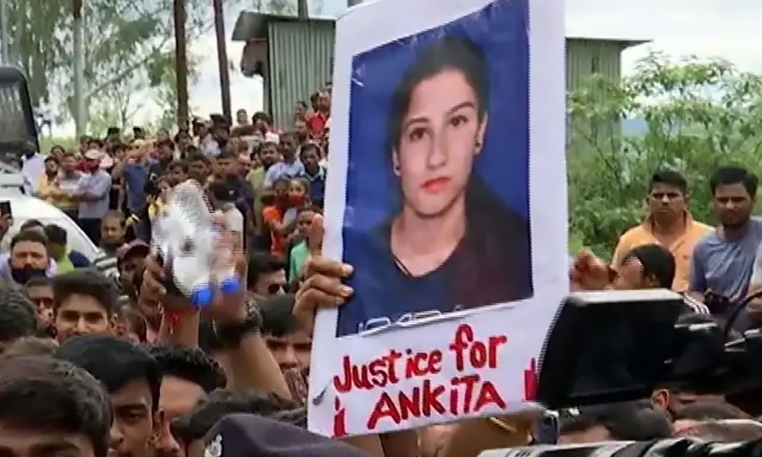 अंकिता हत्याकांड की जांच कर रहे विशेष जांच दल (एसआईटी) ने  किया खुलासा, वनंतरा रिसॉर्ट उत्तराखंड पर्यटन नियमों के तहत पंजीकृत नहीं.