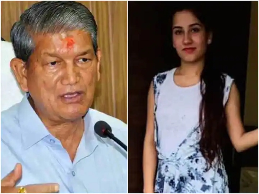 उत्तराखंड में पूर्व सीएम हरीश रावत ने किरण नेगी और अंकिता भंडारी के साथ हुई बर्बरता और दरिंदगी को लेकर सोशल मीडिया के जरिए कि बड़ी बात.