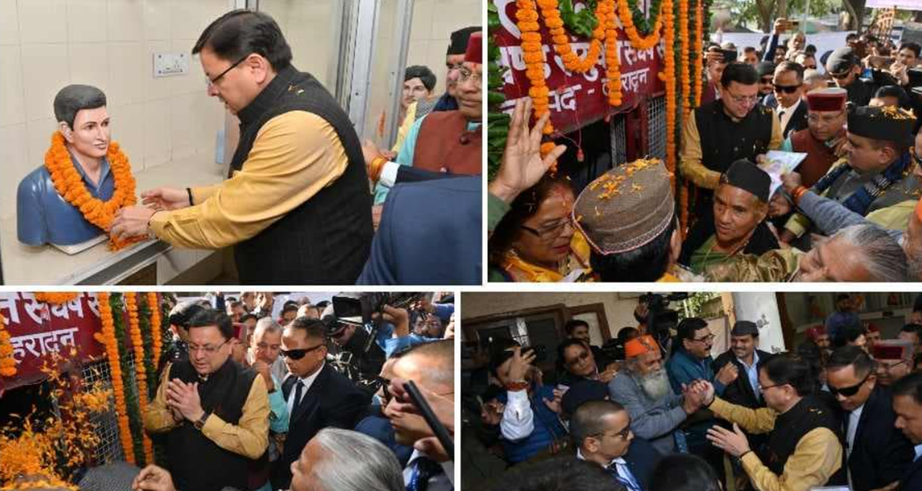 राज्य स्थापना दिवस के अवसर पर मुख्यमंत्री ने शहीदों को श्रद्धांजलि अर्पित की