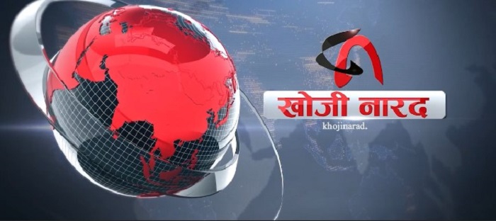 Uttrakhand bulletin..