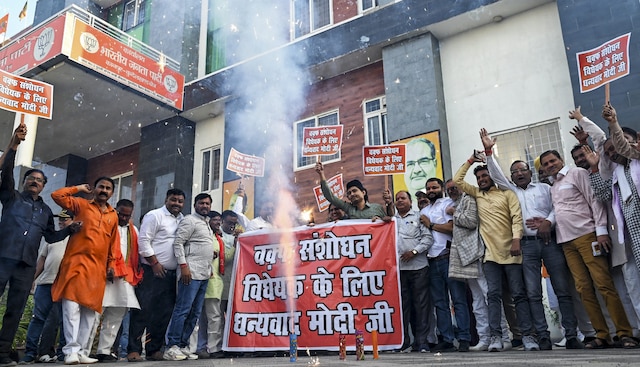 लोकसभा में वक्फ संशोधन बिल 2024 हुआ पारित, अब राज्य सभा में होगा सियासी घमासान।