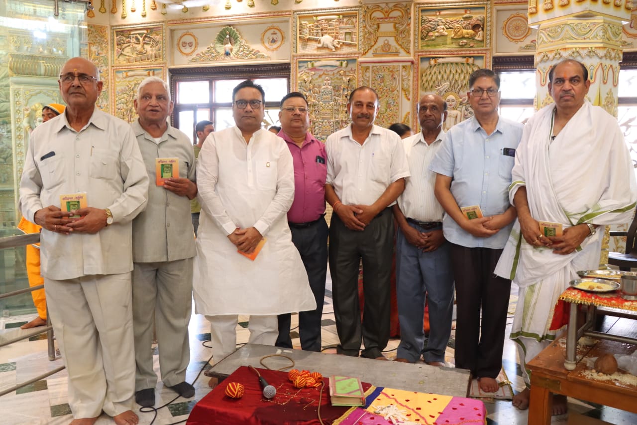 देहरादून न्यूज़ टुडे : उत्तरांचल जैन समाज के द्वारा उपनीती संस्कार हुआ श्री महावीर दिगंबर जैन मंदिर में