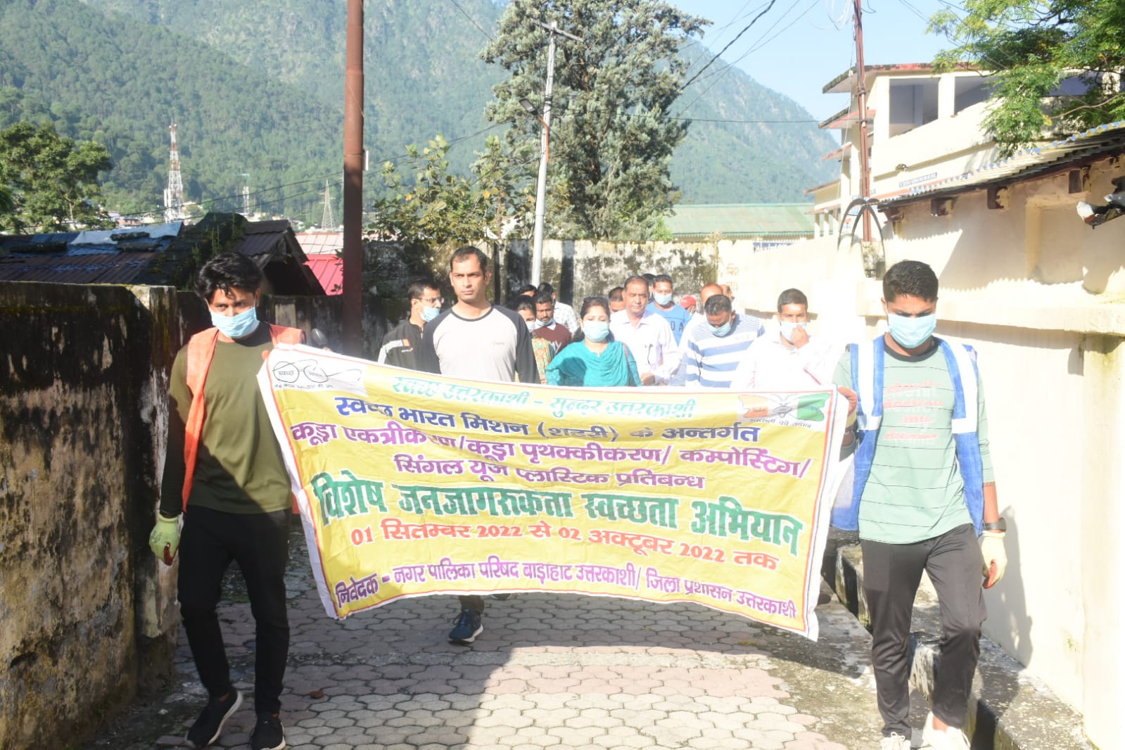 विशेष जन स्वच्छता अभियान........