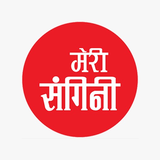 आशा वर्करों के काम की निगरानी के लिए स्वास्थ्य विभाग ने किया संगिनी एप तैयार।