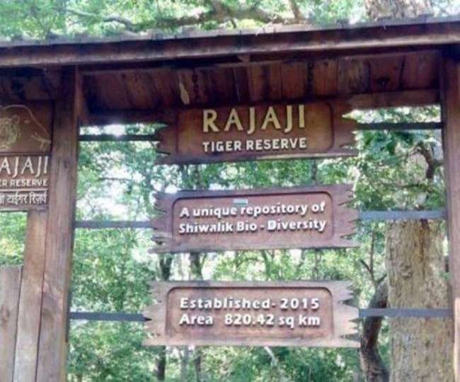 चीला और रानीपुर गेट आज से पर्यटकों के लिए खुले।
